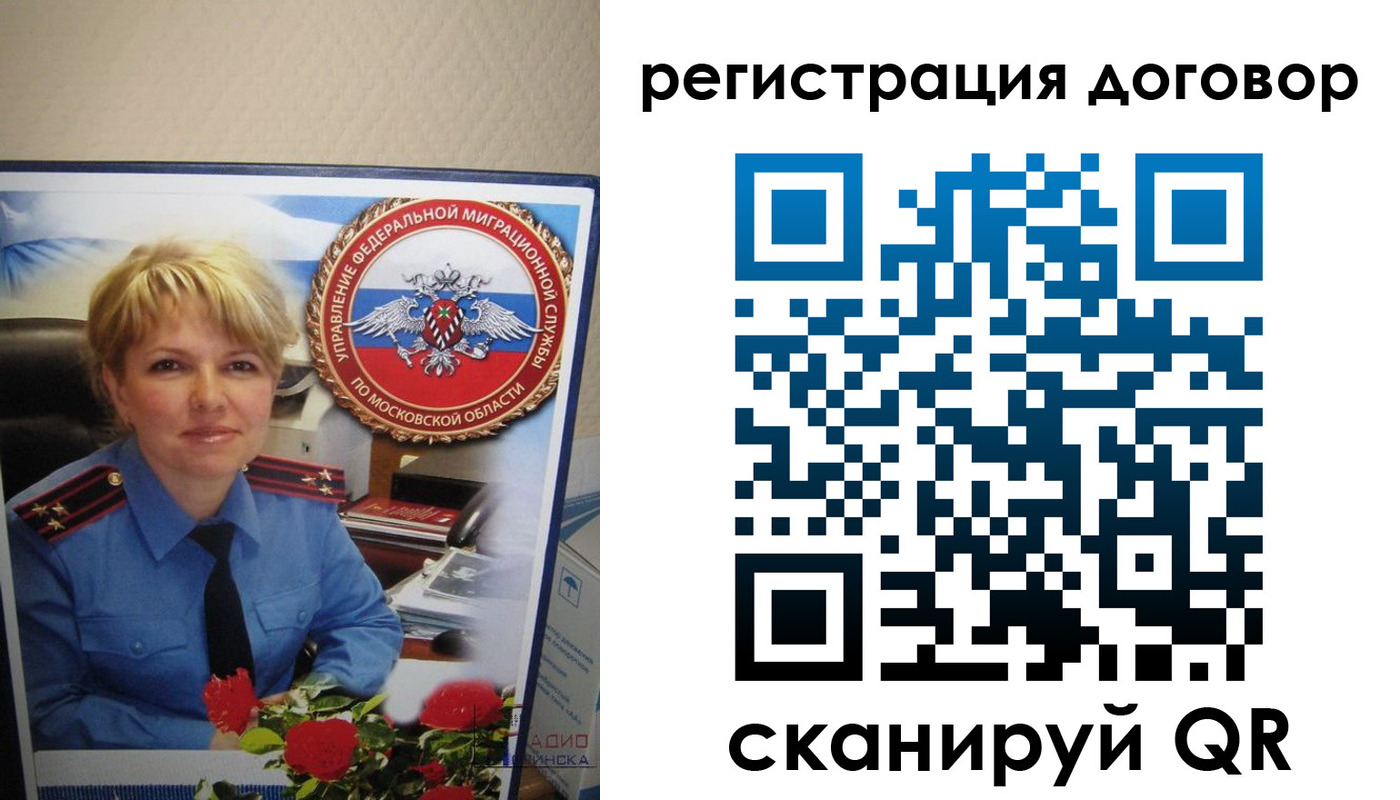 прописка поиск в Буйнакске